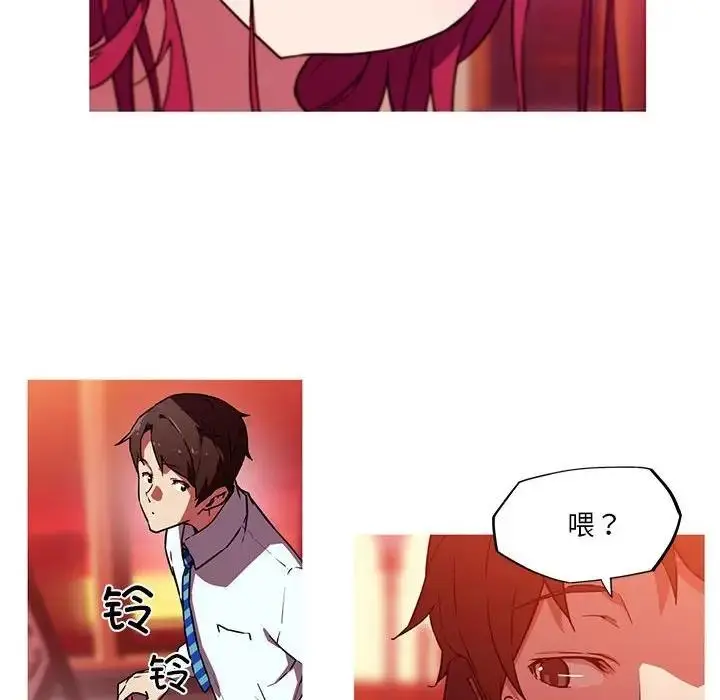 漫画《我的梦幻女友》第11话第8张图