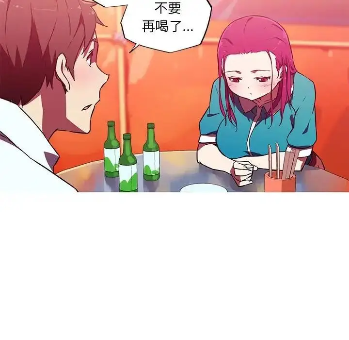漫画《我的梦幻女友》第12话第25张图