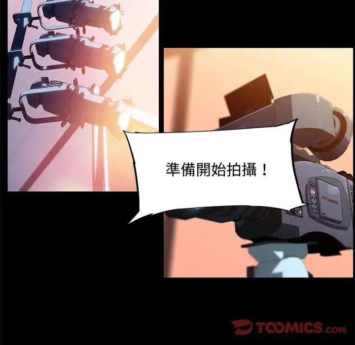 漫画《我的梦幻女友》第13话第20张图
