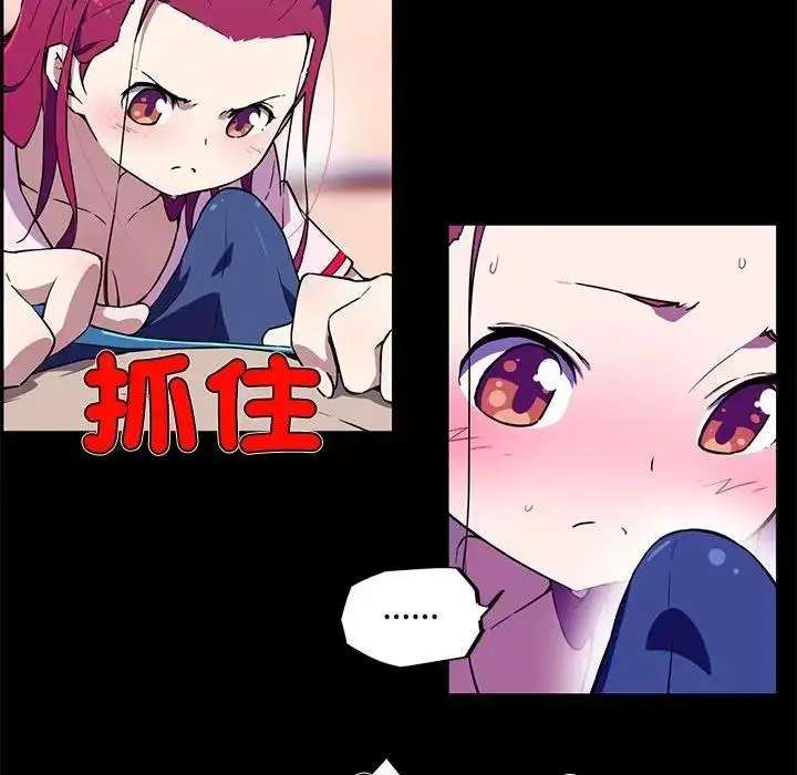 漫画《我的梦幻女友》第13话第25张图