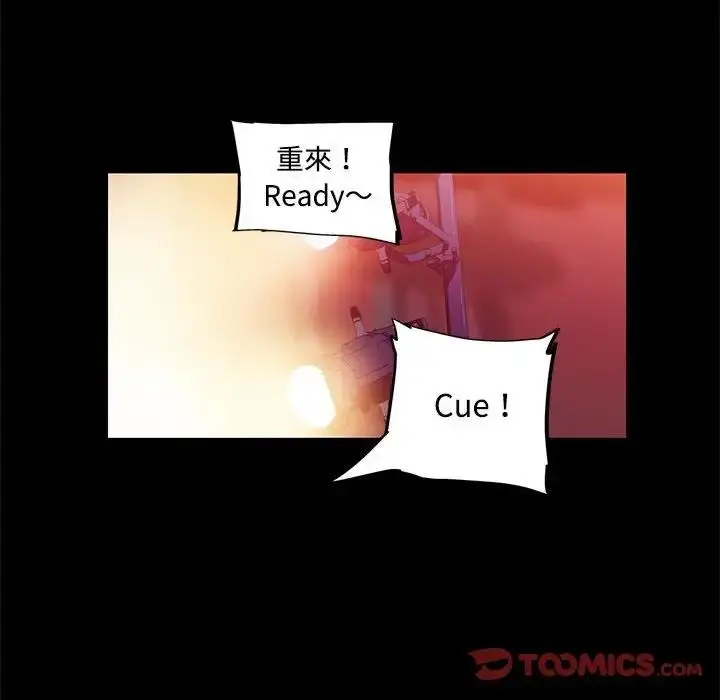 漫画《我的梦幻女友》第13话第30张图