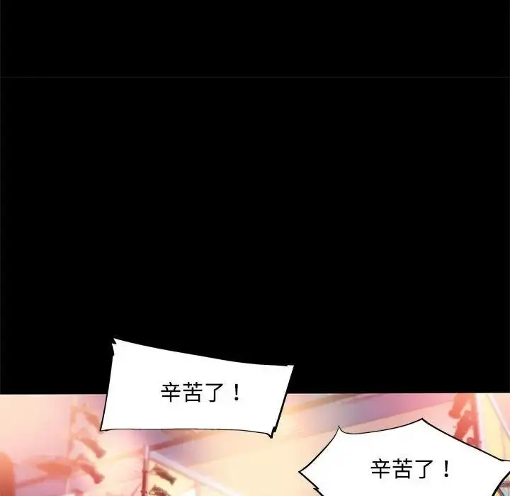 漫画《我的梦幻女友》第13话第49张图