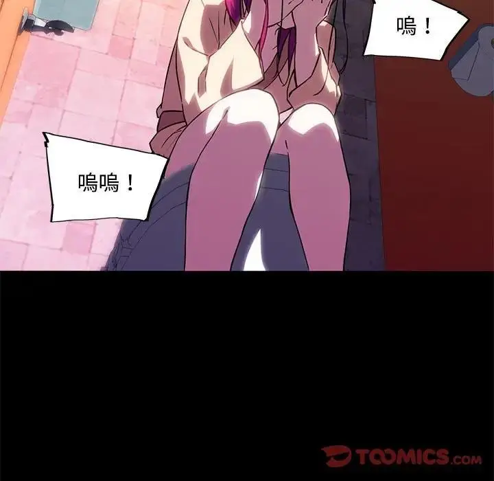 漫画《我的梦幻女友》第13话第62张图