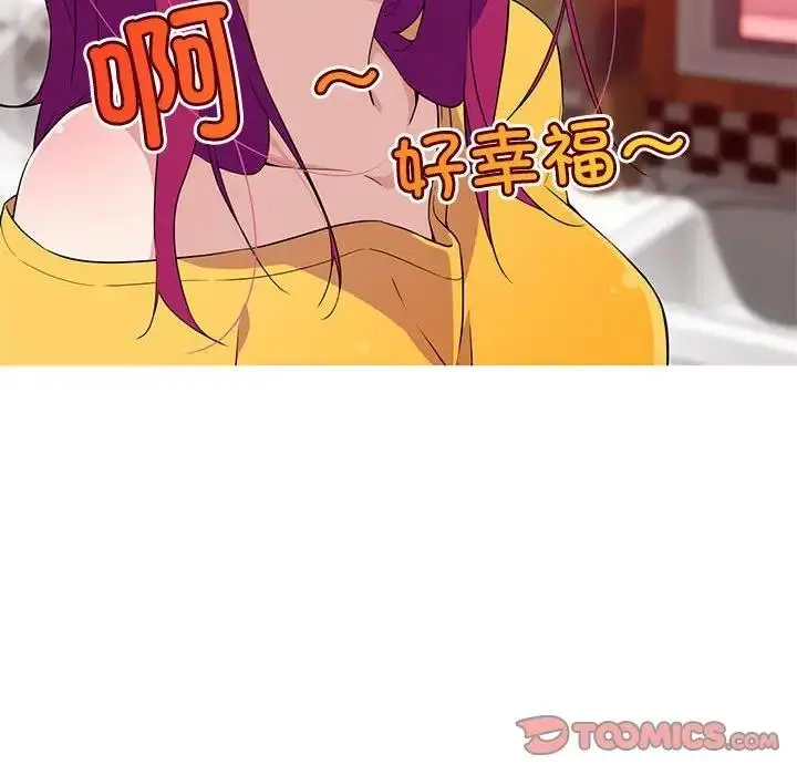 漫画《我的梦幻女友》第14话第13张图