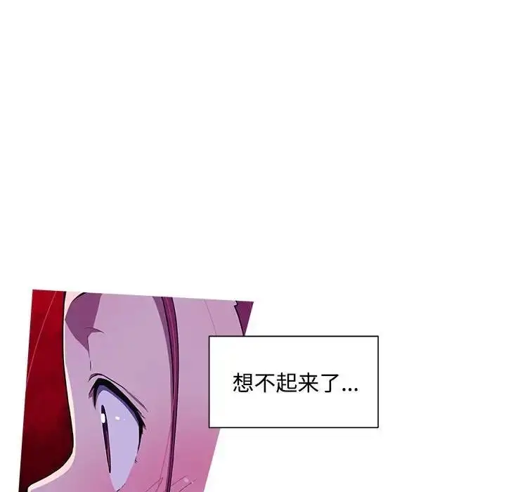 漫画《我的梦幻女友》第14话第16张图