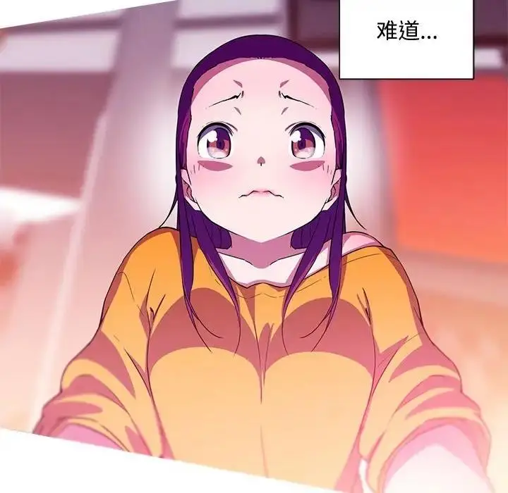 漫画《我的梦幻女友》第14话第18张图