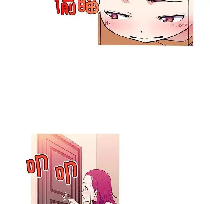 漫画《我的梦幻女友》第14话第24张图