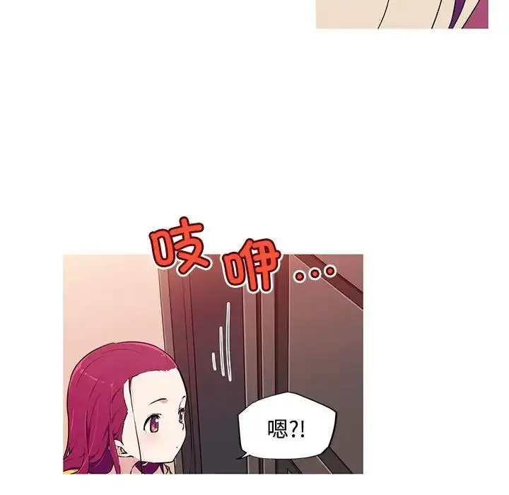 漫画《我的梦幻女友》第14话第26张图