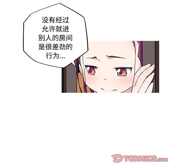 漫画《我的梦幻女友》第14话第27张图