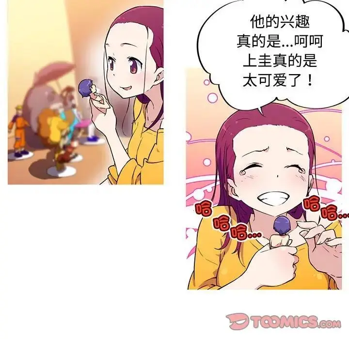 漫画《我的梦幻女友》第14话第31张图