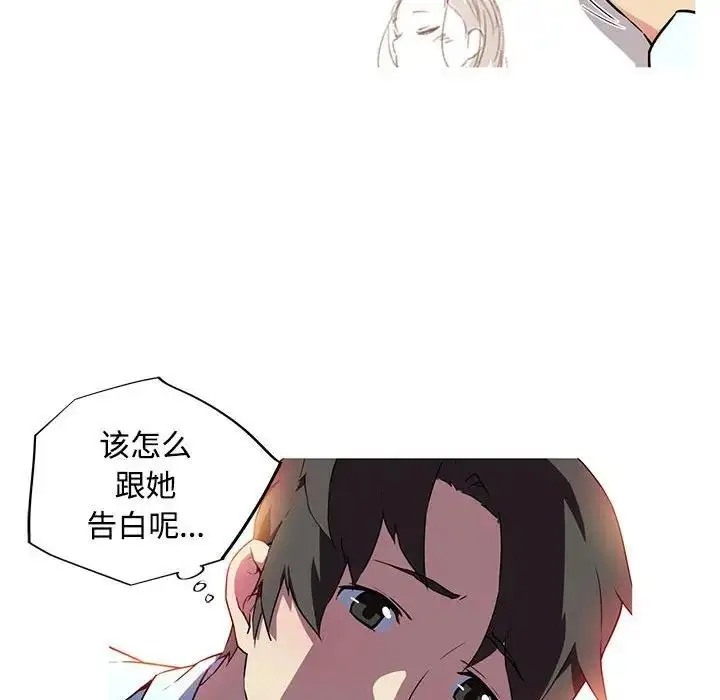 漫画《我的梦幻女友》第14话第36张图