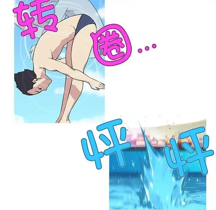 漫画《我的梦幻女友》第14话第52张图
