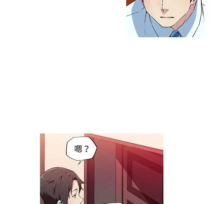 漫画《我的梦幻女友》第15话第17张图