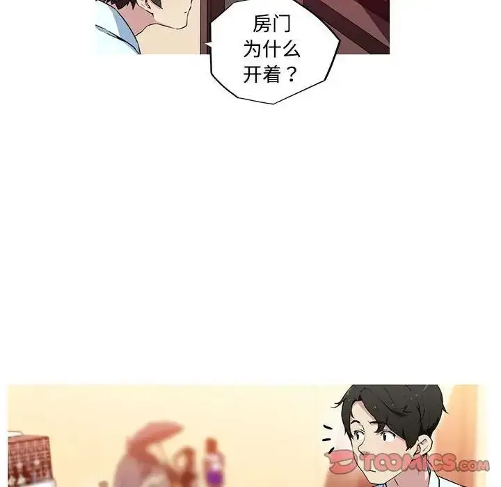 漫画《我的梦幻女友》第15话第18张图