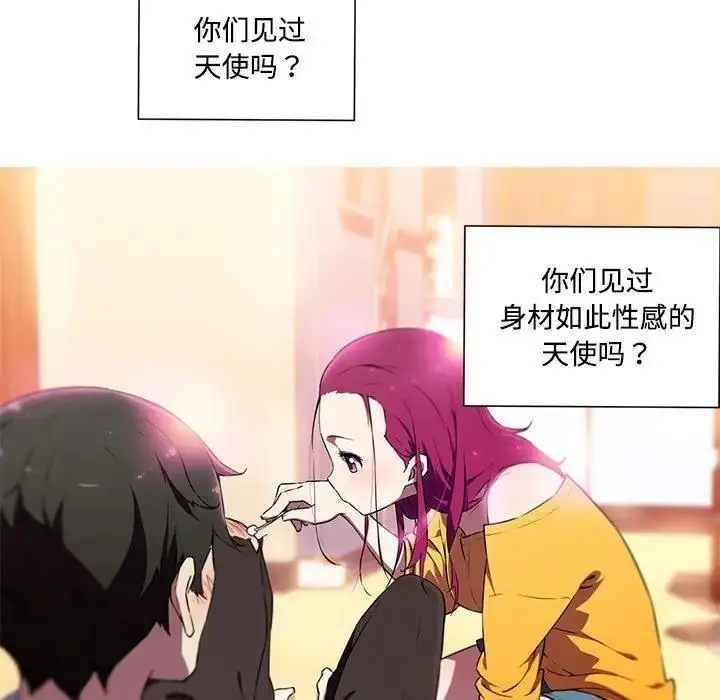漫画《我的梦幻女友》第15话第29张图