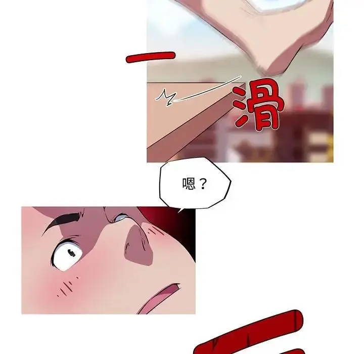 漫画《我的梦幻女友》第15话第9张图