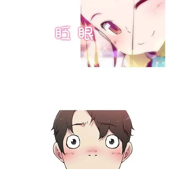 漫画《我的梦幻女友》第16话第13张图