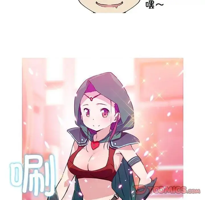 漫画《我的梦幻女友》第16话第14张图