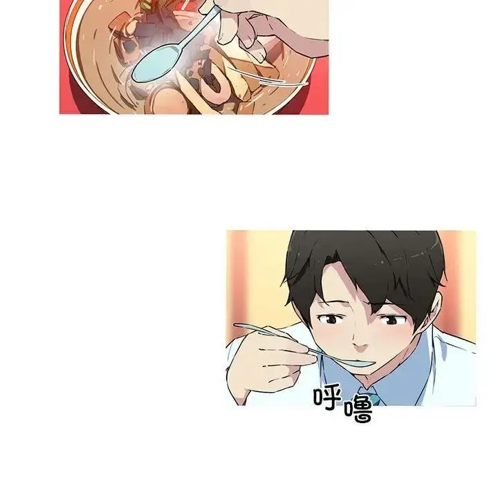 漫画《我的梦幻女友》第16话第28张图