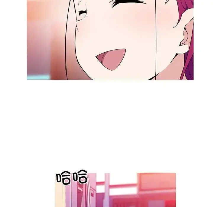 漫画《我的梦幻女友》第16话第32张图