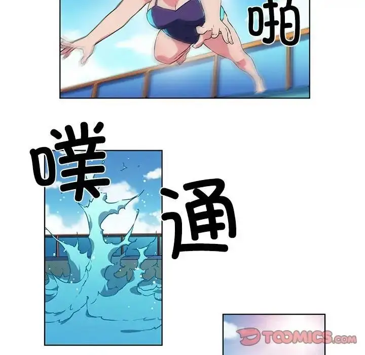 漫画《我的梦幻女友》第16话第46张图