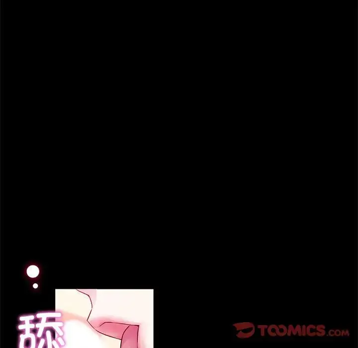 漫画《我的梦幻女友》第17话第50张图