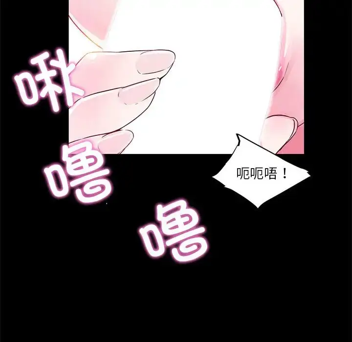 漫画《我的梦幻女友》第17话第55张图