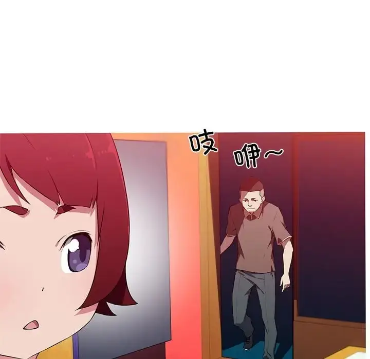 漫画《我的梦幻女友》第18话第17张图