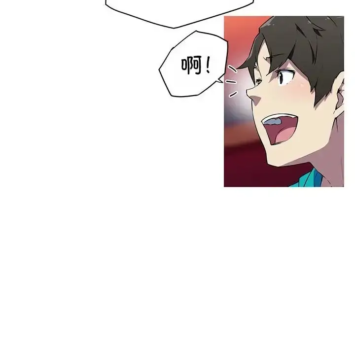漫画《我的梦幻女友》第18话第37张图