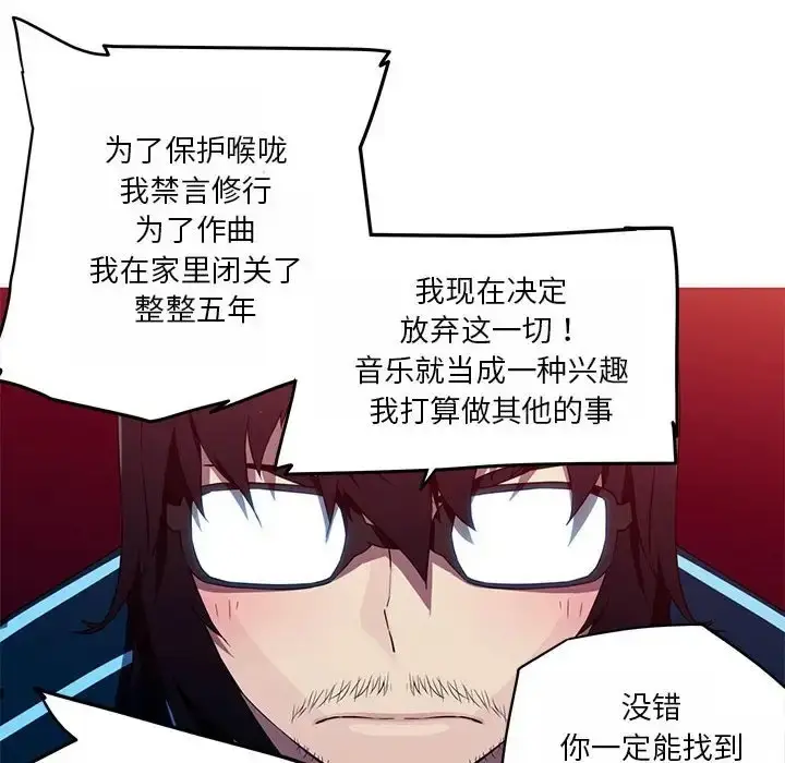 漫画《我的梦幻女友》第18话第49张图