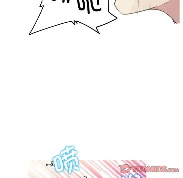 漫画《我的梦幻女友》第18话第56张图