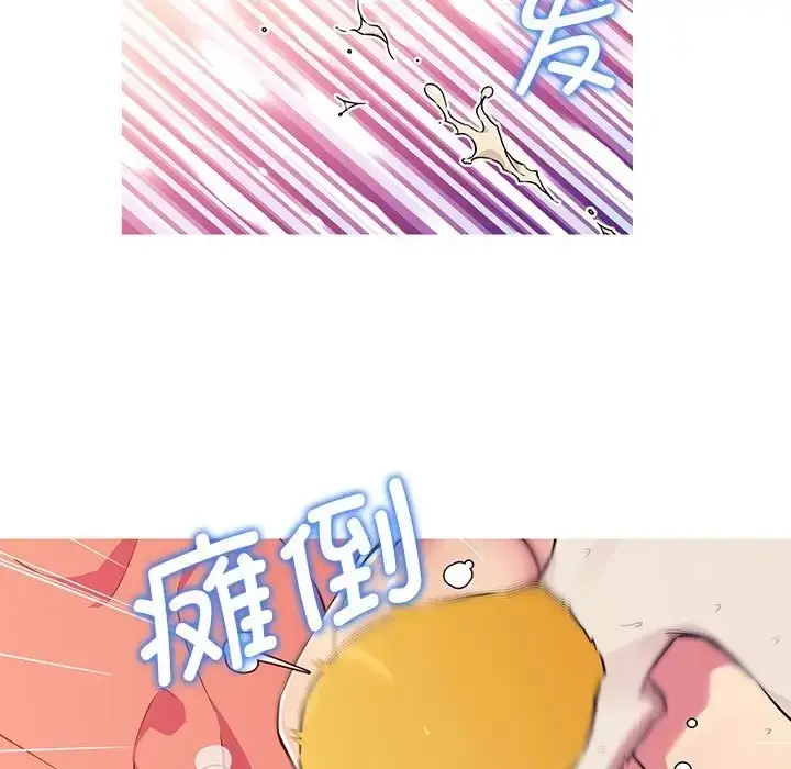 漫画《我的梦幻女友》第18话第57张图