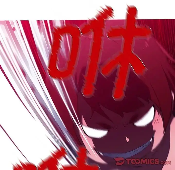 漫画《我的梦幻女友》第18话第6张图