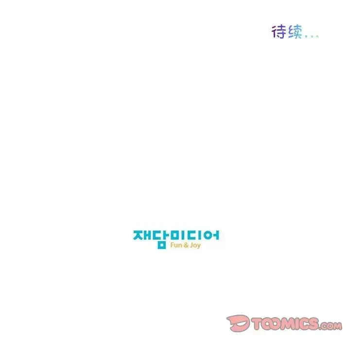 漫画《我的梦幻女友》第18话第70张图