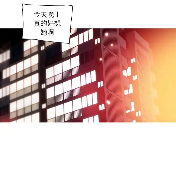 漫画《我的梦幻女友》第19话第11张图