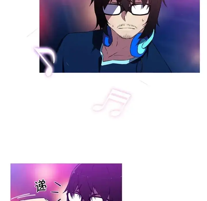 漫画《我的梦幻女友》第19话第32张图