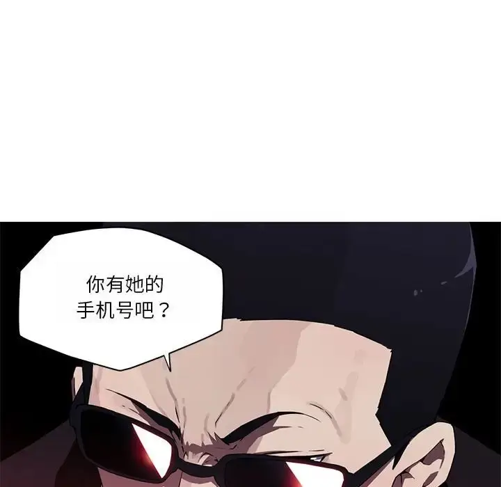 漫画《我的梦幻女友》第19话第49张图