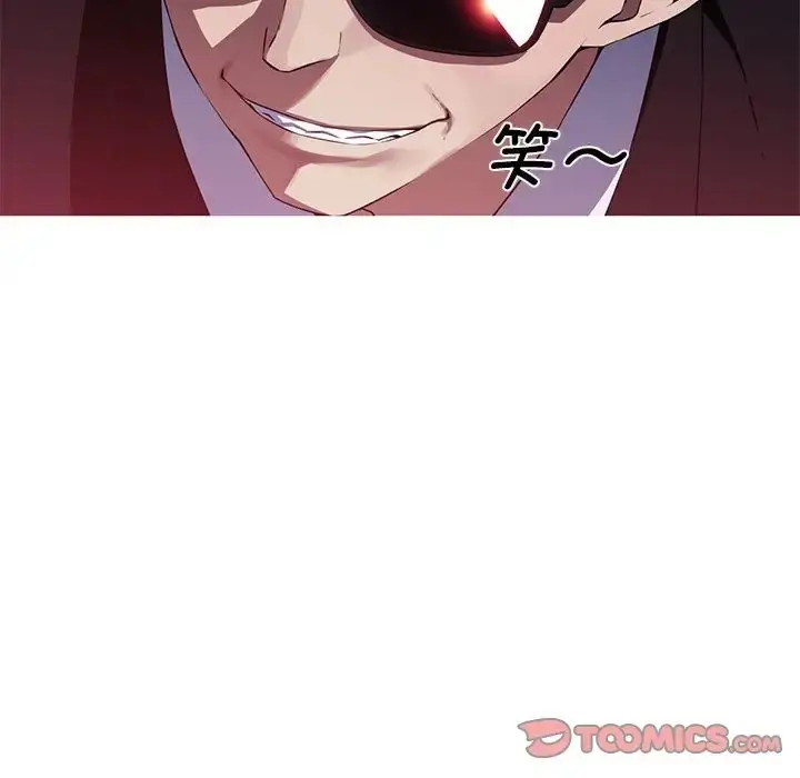 漫画《我的梦幻女友》第19话第50张图