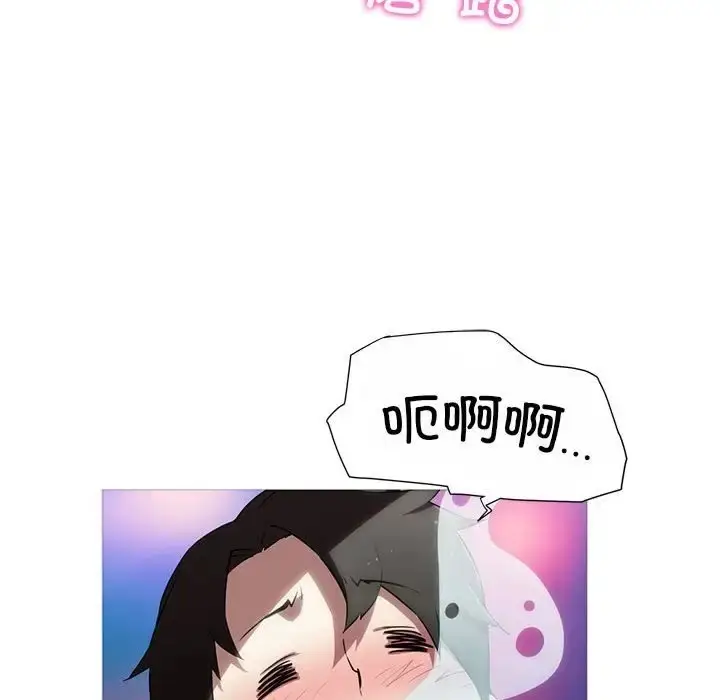 漫画《我的梦幻女友》第19话第61张图