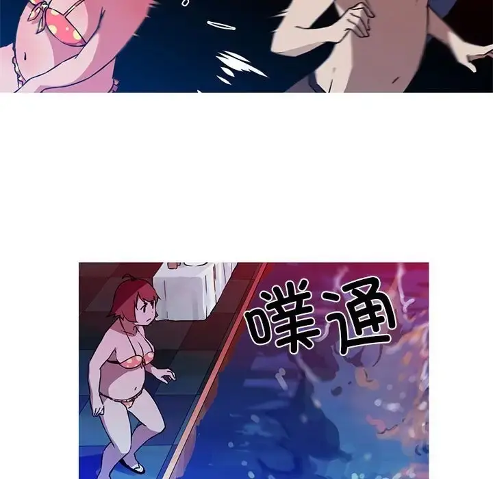 漫画《我的梦幻女友》第20话第29张图