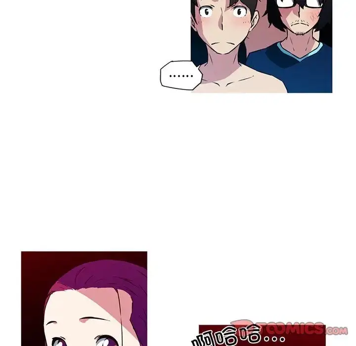 漫画《我的梦幻女友》第20话第31张图