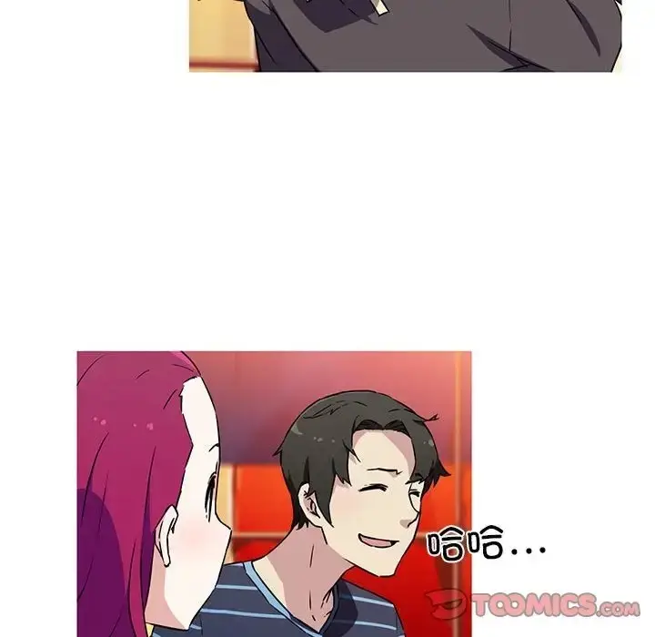 漫画《我的梦幻女友》第20话第43张图