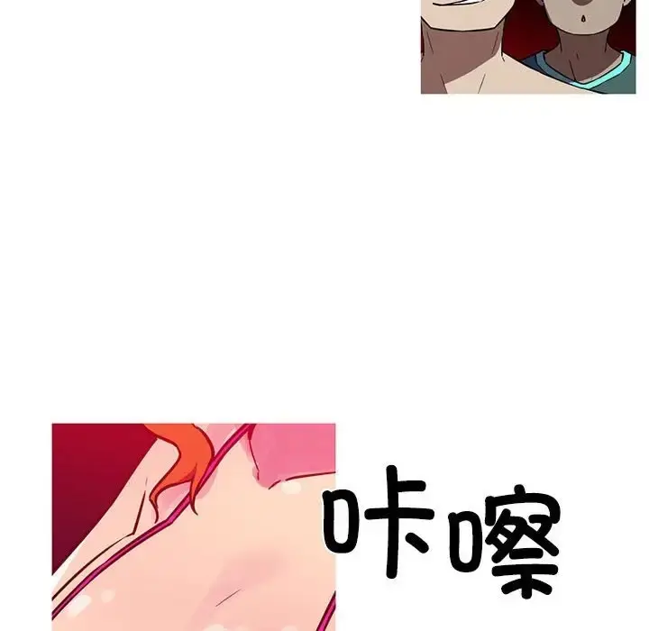 漫画《我的梦幻女友》第20话第9张图