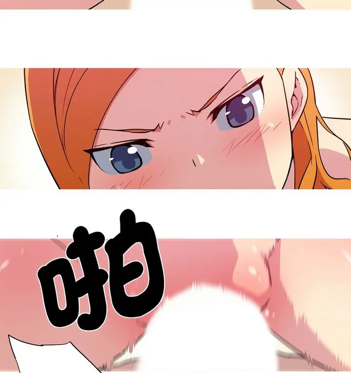 漫画《我的梦幻女友》第21话第19张图