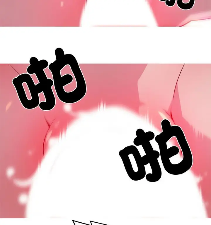 漫画《我的梦幻女友》第21话第27张图