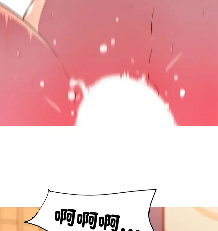 漫画《我的梦幻女友》第21话第30张图