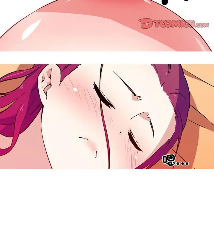 漫画《我的梦幻女友》第21话第42张图