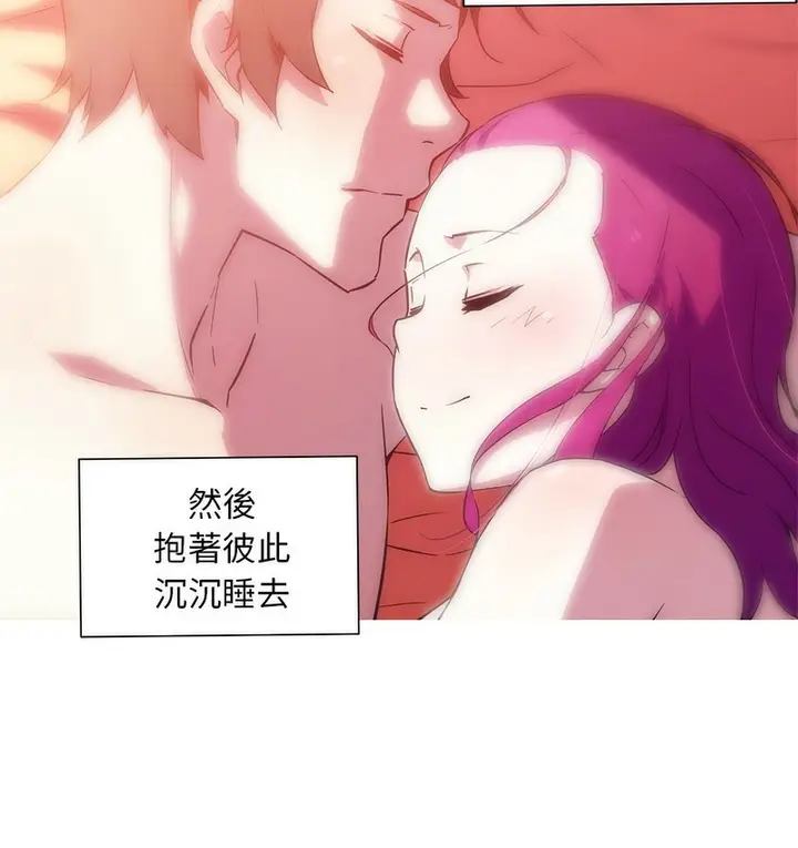 漫画《我的梦幻女友》第22话第26张图