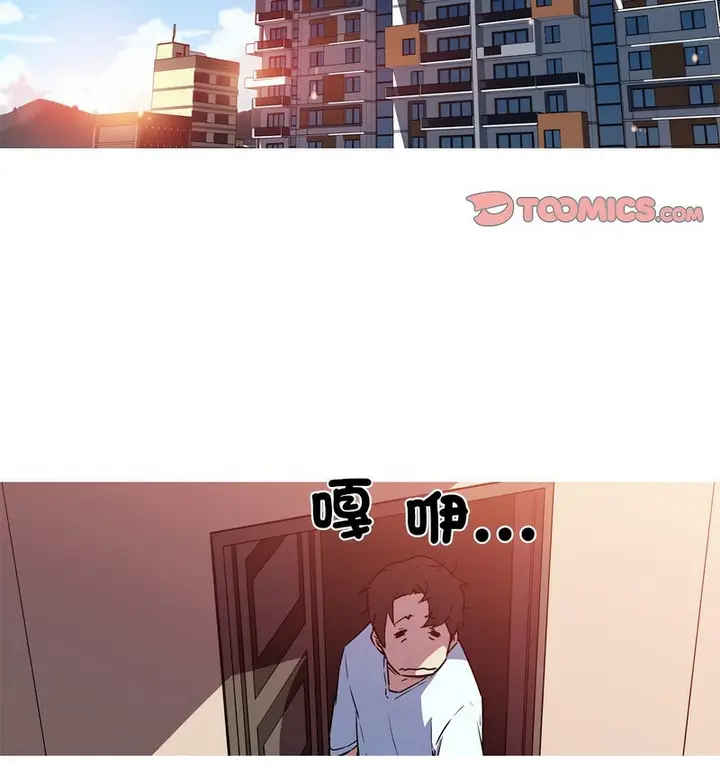 漫画《我的梦幻女友》第22话第29张图