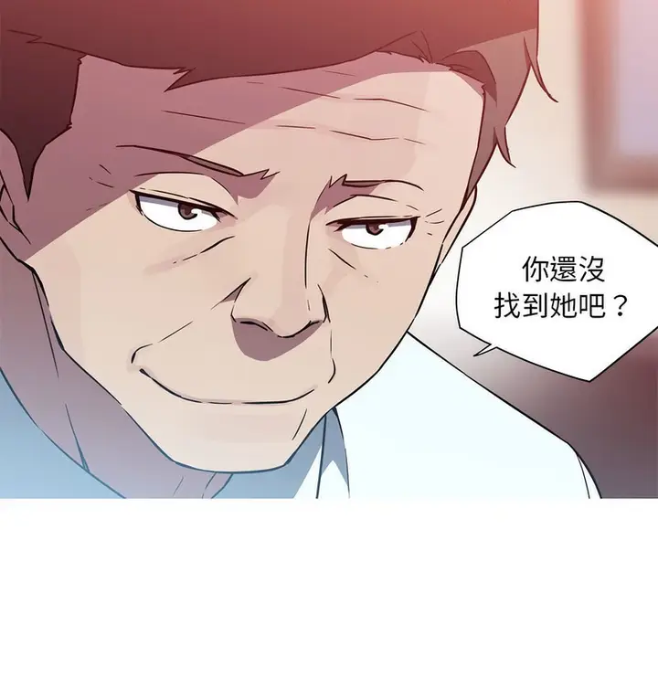 漫画《我的梦幻女友》第22话第55张图